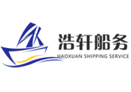 舟山浩轩船务有限公司